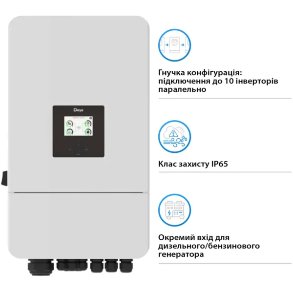 product_image_1914374_6421243 Гібридний інвертор DEYE SUN-10K-SG05LP3-EU-SM2 Достав Гарант