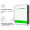 Купити Акумуляторна батарея GSL 51.2v 200AH 10.24kwh lifepo4 (GSL051200AB-GBP2) - фото 2 Купити Акумуляторна батарея GSL 51.2v 200AH 10.24kwh lifepo4 (GSL051200AB-GBP2) - фото 3 Купити Акумуляторна батарея GSL 51.2v 200AH 10.24kwh lifepo4 (GSL051200AB-GBP2) - фото 4 Купити Акумуляторна батарея GSL 51.2v 200AH 10.24kwh lifepo4 (GSL051200AB-GBP2) - фото 5 Ключові особливості Акумуляторна батарея GSL 51.2v 200AH 10.24kwh lifepo4 (GSL051200AB-GBP2) / Низьковольтна / 200 Ah / 6500 циклів / 150 A / 60 міс. / GSL051200AB-GBP2 Акумуляторна батарея GSL 51.2v 200AH 10.24kwh lifepo4 (GSL051200AB-GBP2) / Низьковольтна / 200 Ah / 6500 циклів / 150 A / 60 міс. / GSL051200AB-GBP2 Всі характеристики Опис товару Акумуляторна батарея GSL 51.2v 200AH 10.24kwh lifepo4 (GSL051200AB-GBP2) Купити Акумуляторна батарея GSL 51.2v 200AH 10.24kwh lifepo4 (GSL051200AB-GBP2) - фото 2 Купити Акумуляторна батарея GSL 51.2v 200AH 10.24kwh lifepo4 (GSL051200AB-GBP2) - фото 3 Купити Акумуляторна батарея GSL 51.2v 200AH 10.24kwh lifepo4 (GSL051200AB-GBP2) - фото 4 Купити Акумуляторна батарея GSL 51.2v 200AH 10.24kwh lifepo4 (GSL051200AB-GBP2) - фото 5 Ключові особливості Акумуляторна батарея GSL 51.2v 200AH 10.24kwh lifepo4 (GSL051200AB-GBP2) / Низьковольтна / 200 Ah / 6500 циклів / 150 A / 60 міс. / GSL051200AB-GBP2 Акумуляторна батарея GSL 51.2v 200AH 10.24kwh lifepo4 (GSL051200AB-GBP2) / Низьковольтна / 200 Ah / 6500 циклів / 150 A / 60 міс. / GSL051200AB-GBP2 Всі характеристики Опис товару Акумуляторна батарея GSL 51.2v 200AH 10.24kwh lifepo4 (GSL051200AB-GBP2)