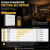 Система зберігання енергії ESS Livoltek AES — AC-Coupled Система зберігання енергії ESS Livoltek AES — AC-Coupled