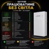 Система зберігання енергії ESS Livoltek AES — AC-Coupled Система зберігання енергії ESS Livoltek AES — AC-Coupled