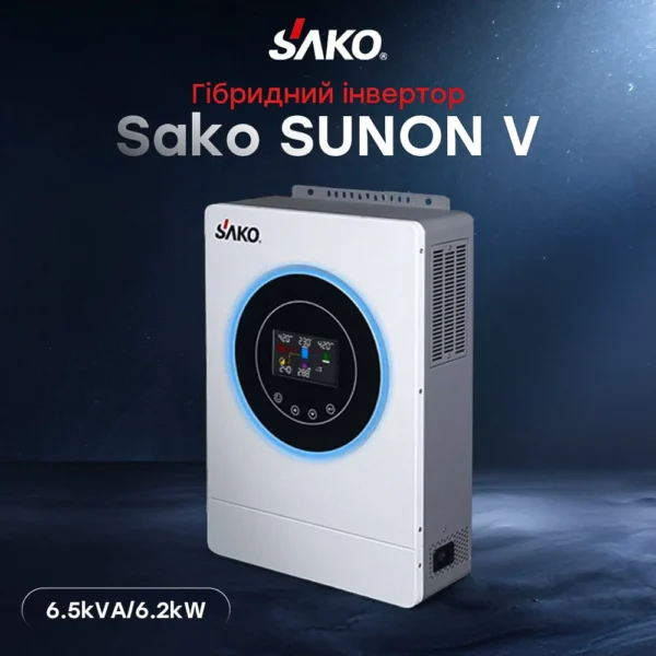 Гібридний інвертор 6.5kVA/6.2kW Sako SUNON V 6.5KVA/6200W/48V+120A MPPT Гібридний інвертор 6.5kVA/6.2kW Sako SUNON V 6.5KVA/6200W/48V+120A MPPT